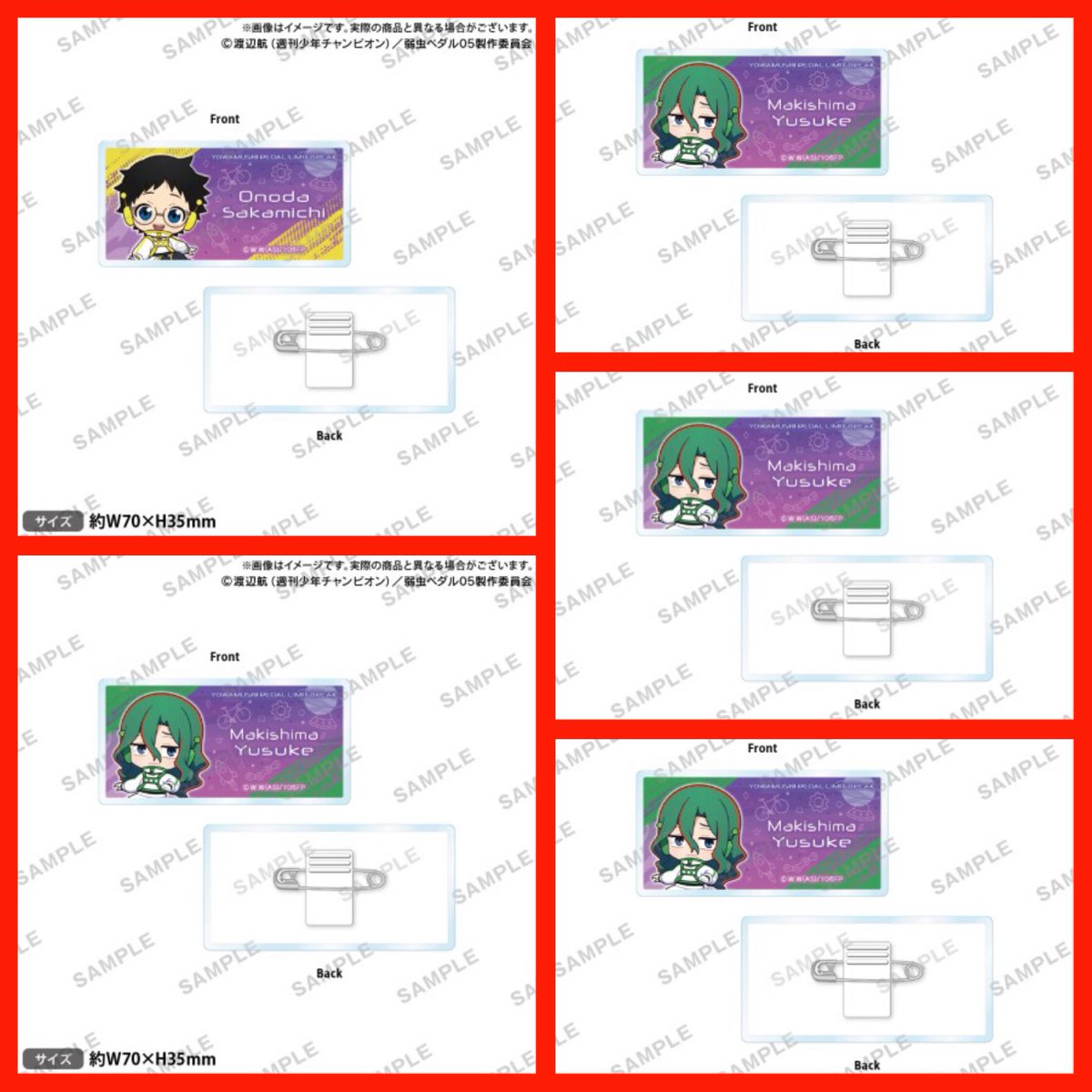 木蔭 - こかげグッズ垢 - tweet media