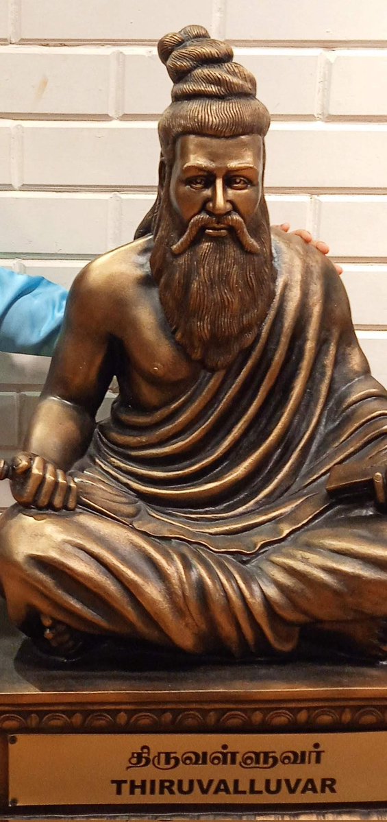 N Guruprasad tweet media