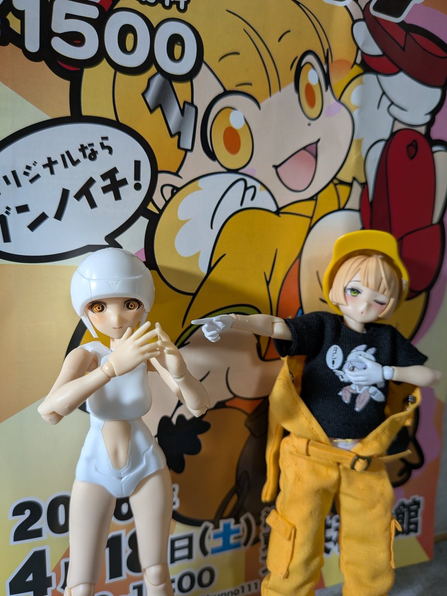 ブンノイチ行ってきました！ 可動眼球 アイコン巧人 @dokuo315 さん