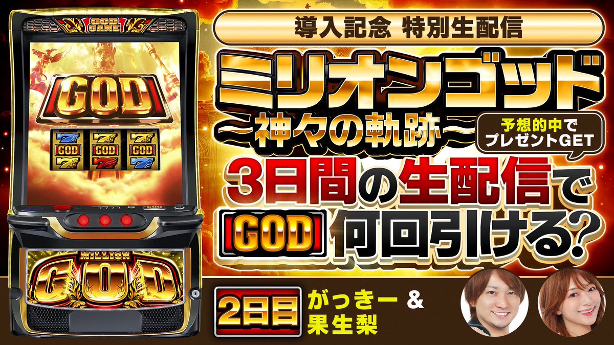 果生梨(かおり)🍐🦊🗓日程はアメブロへ（固定ポストから📌） tweet media