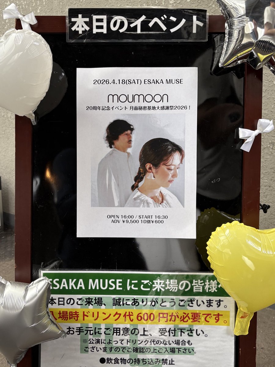 moumoonyan's tweet photo. 大感謝祭！♪ https://t.co/et6T4i11MH