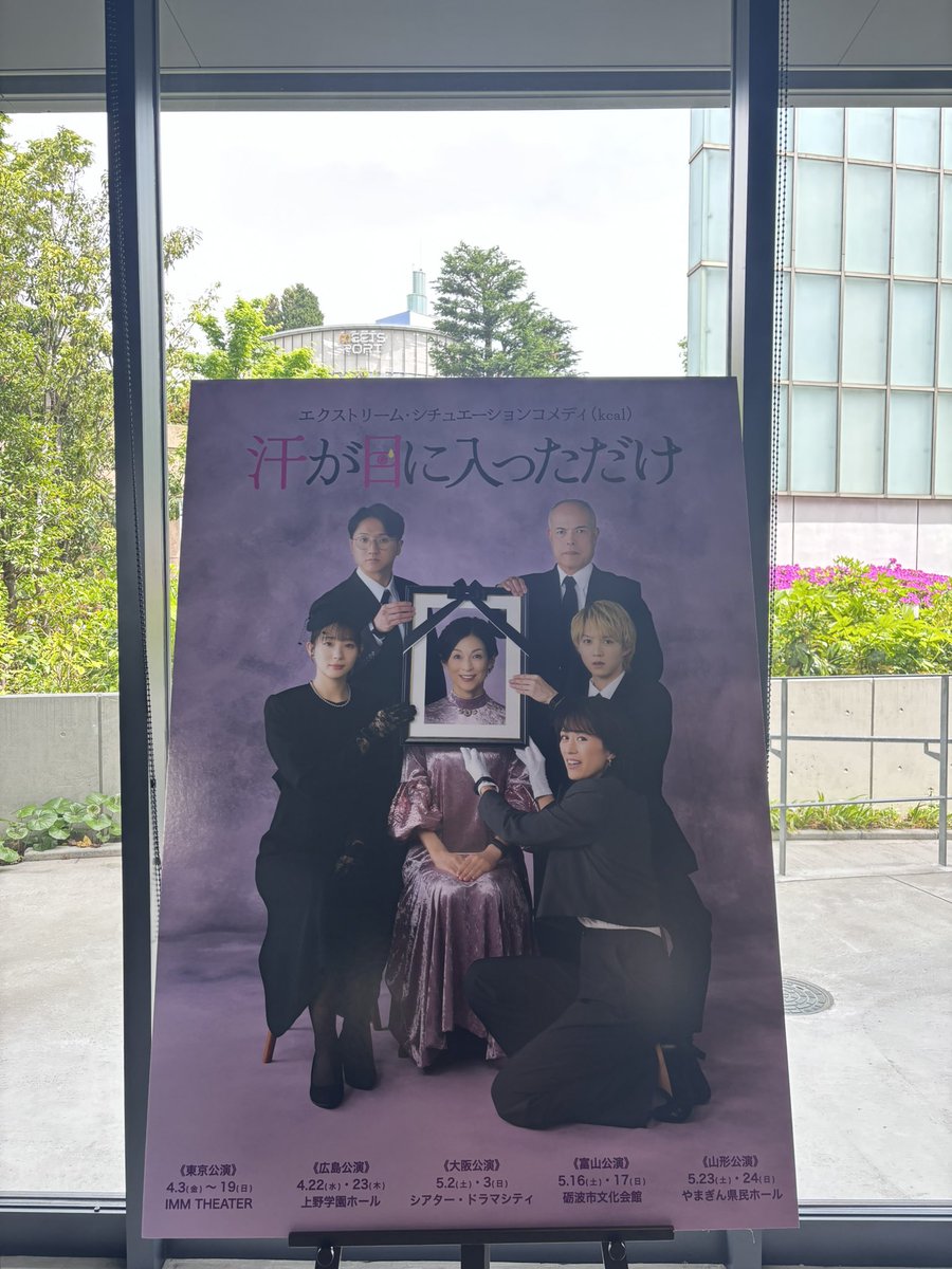 山崎 里彩 tweet media