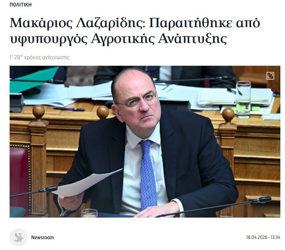 Thanasis Kampagiannis tweet media