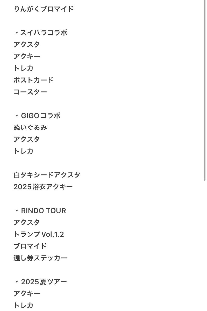 あちゃん tweet media