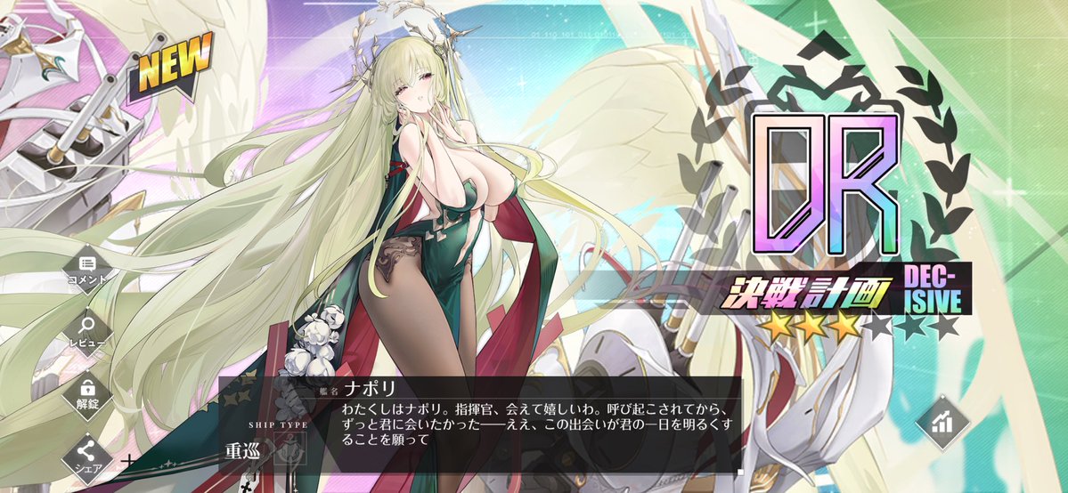 みんちっ tweet media