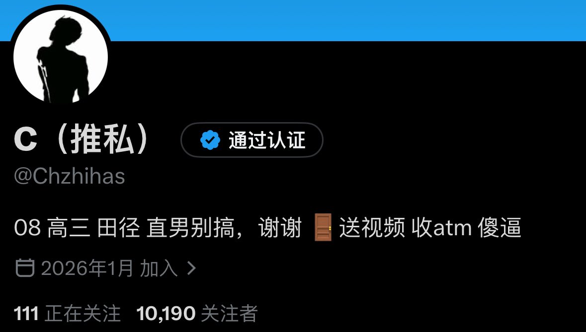 C（互推） tweet media