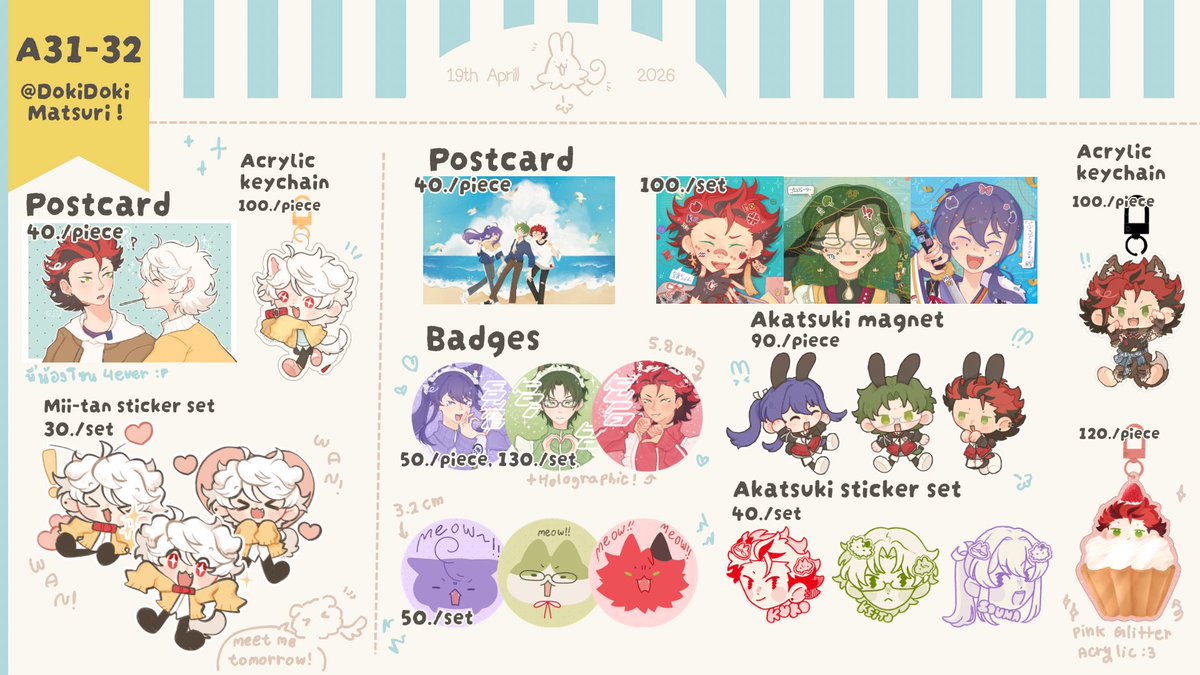 leaf is 🍀• ̫ •♪ tweet media