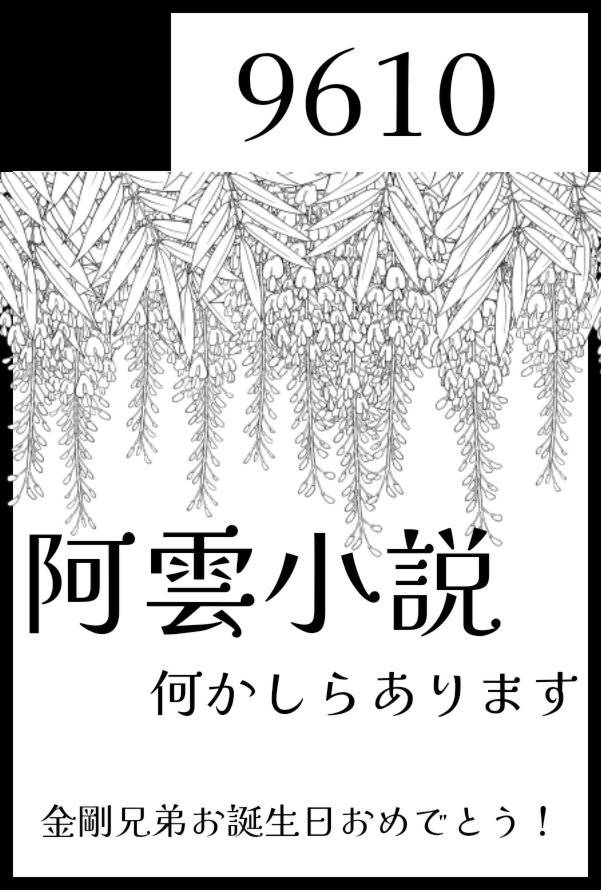 アヤメ tweet media