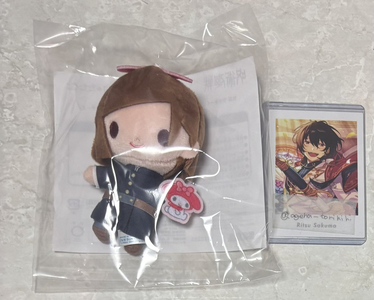 アゲハ@リトリン必読 tweet media