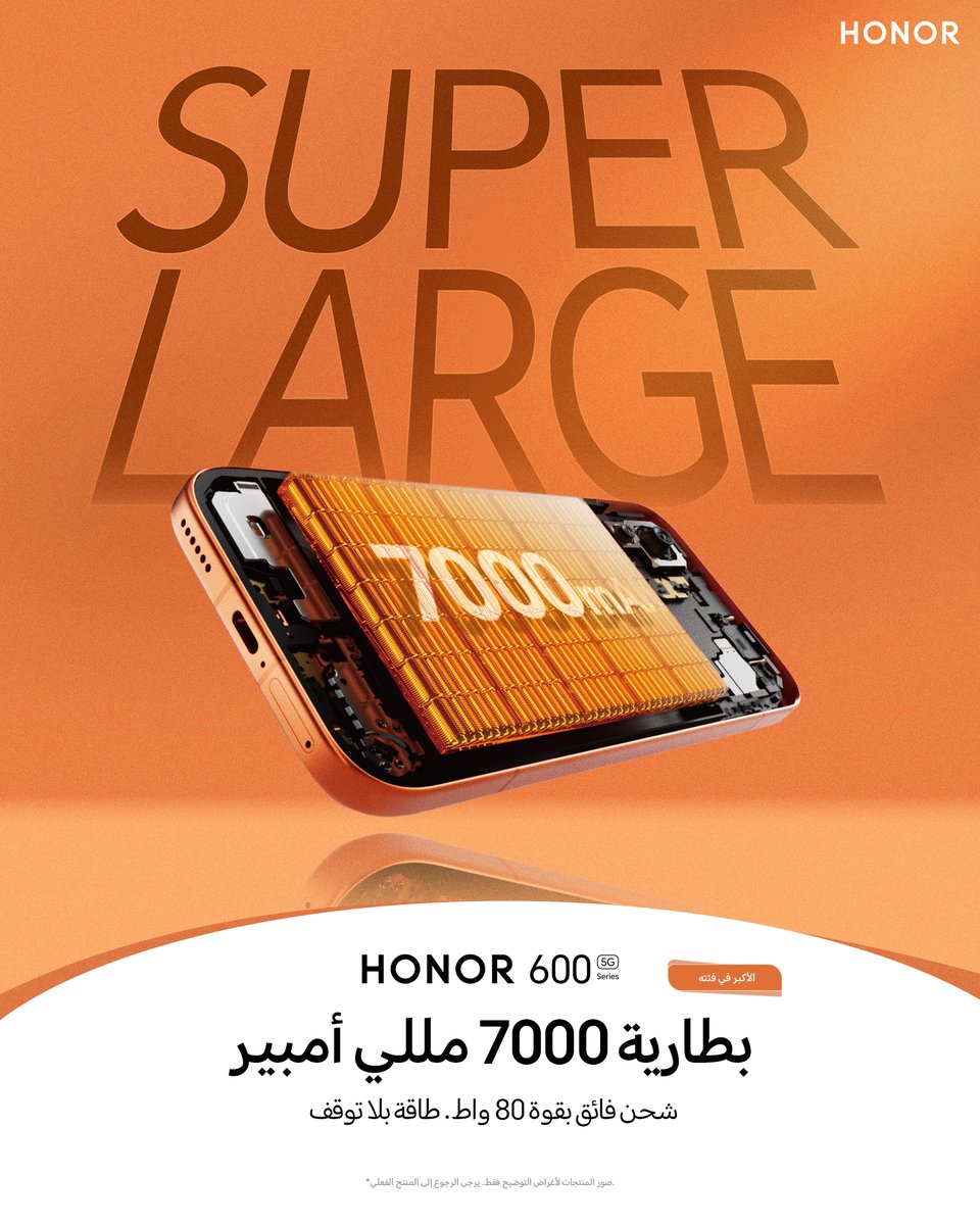 HONOR KSA | هونر السعودية tweet media