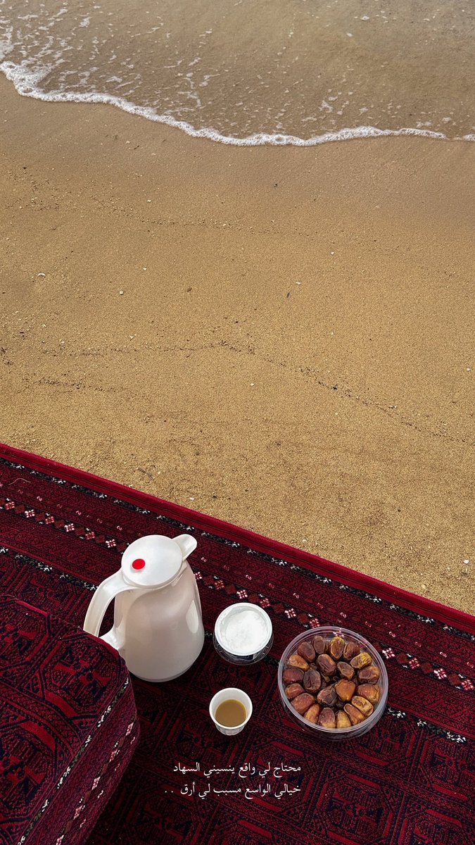 haneen7a's tweet photo. مساء الخير .. https://t.co/RfSb9Ke4mL