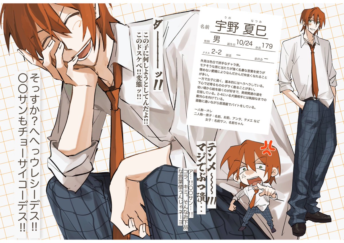 あいつ@のんびり tweet media