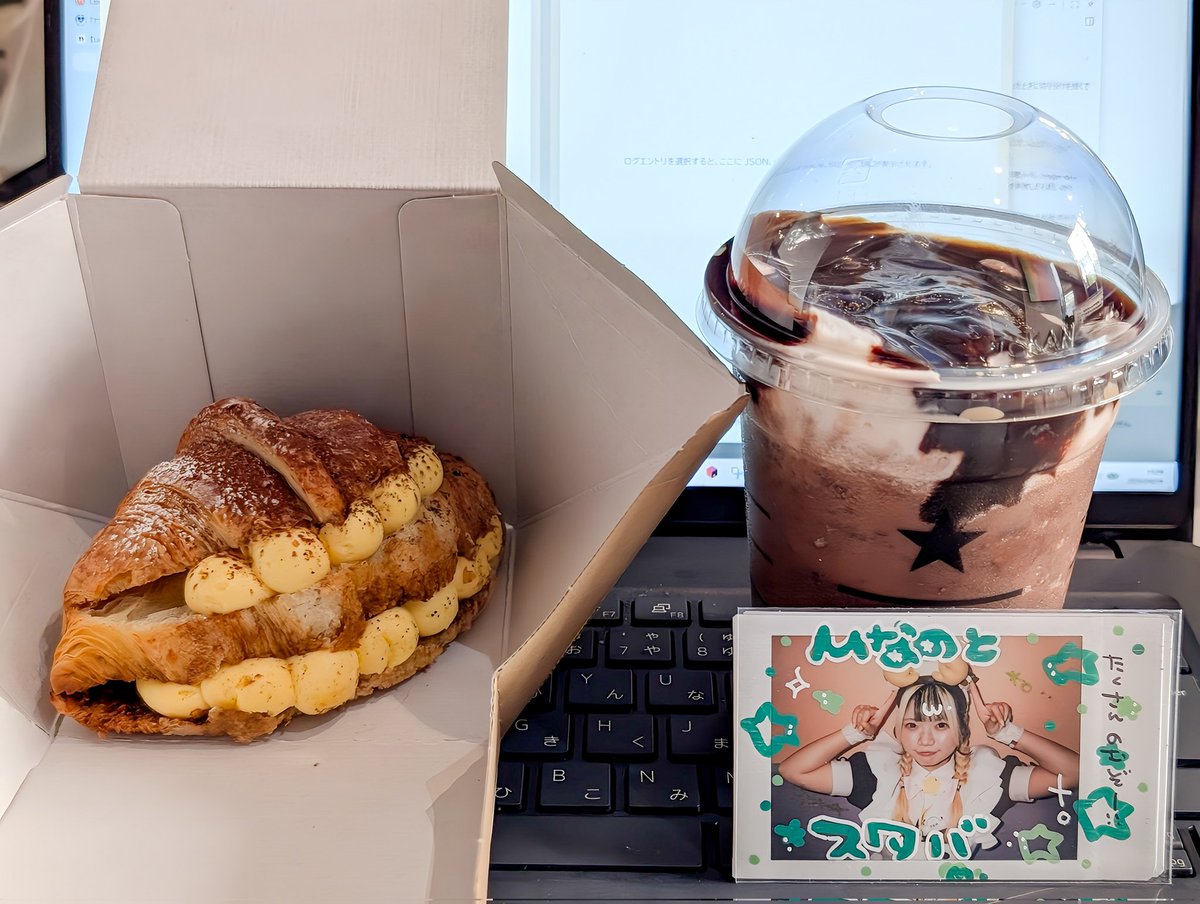 つかち📿 tweet media