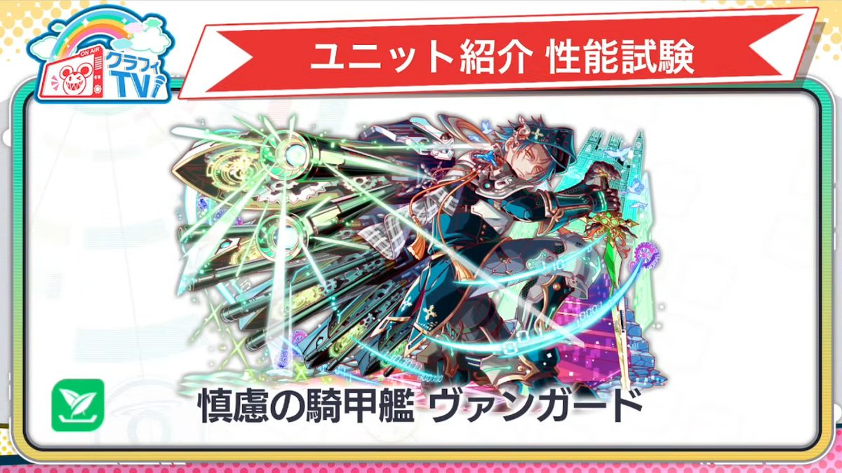 クラフィ攻略@GameWith tweet media