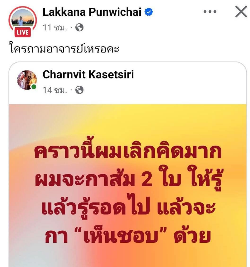 Mantra4Cute tweet media