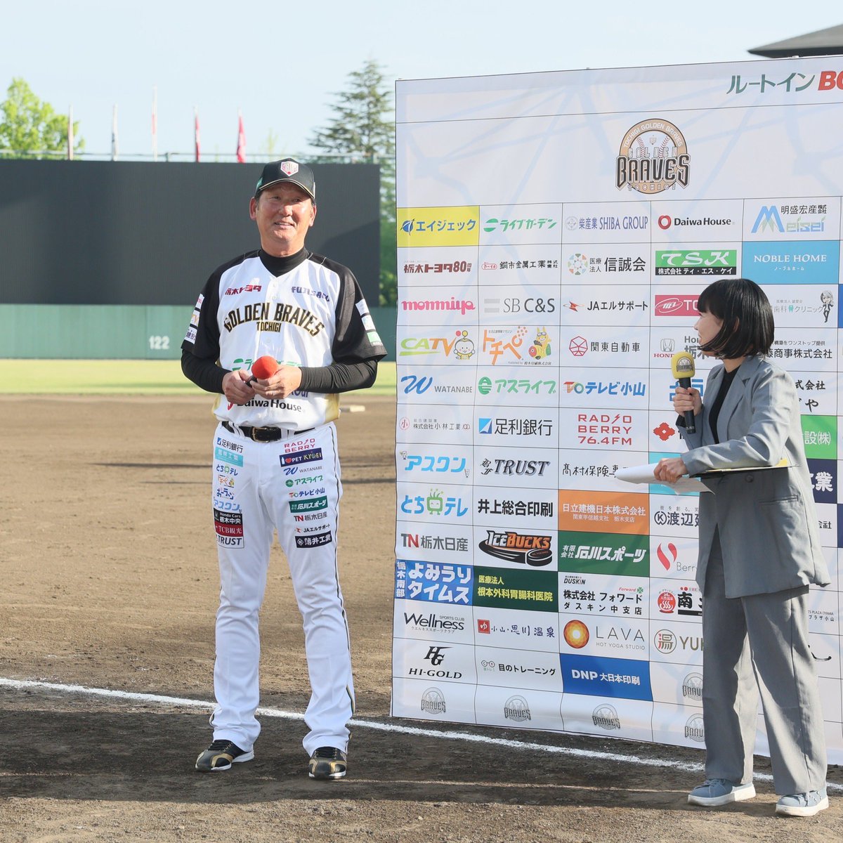 栃木ゴールデンブレーブス【公式】 tweet media