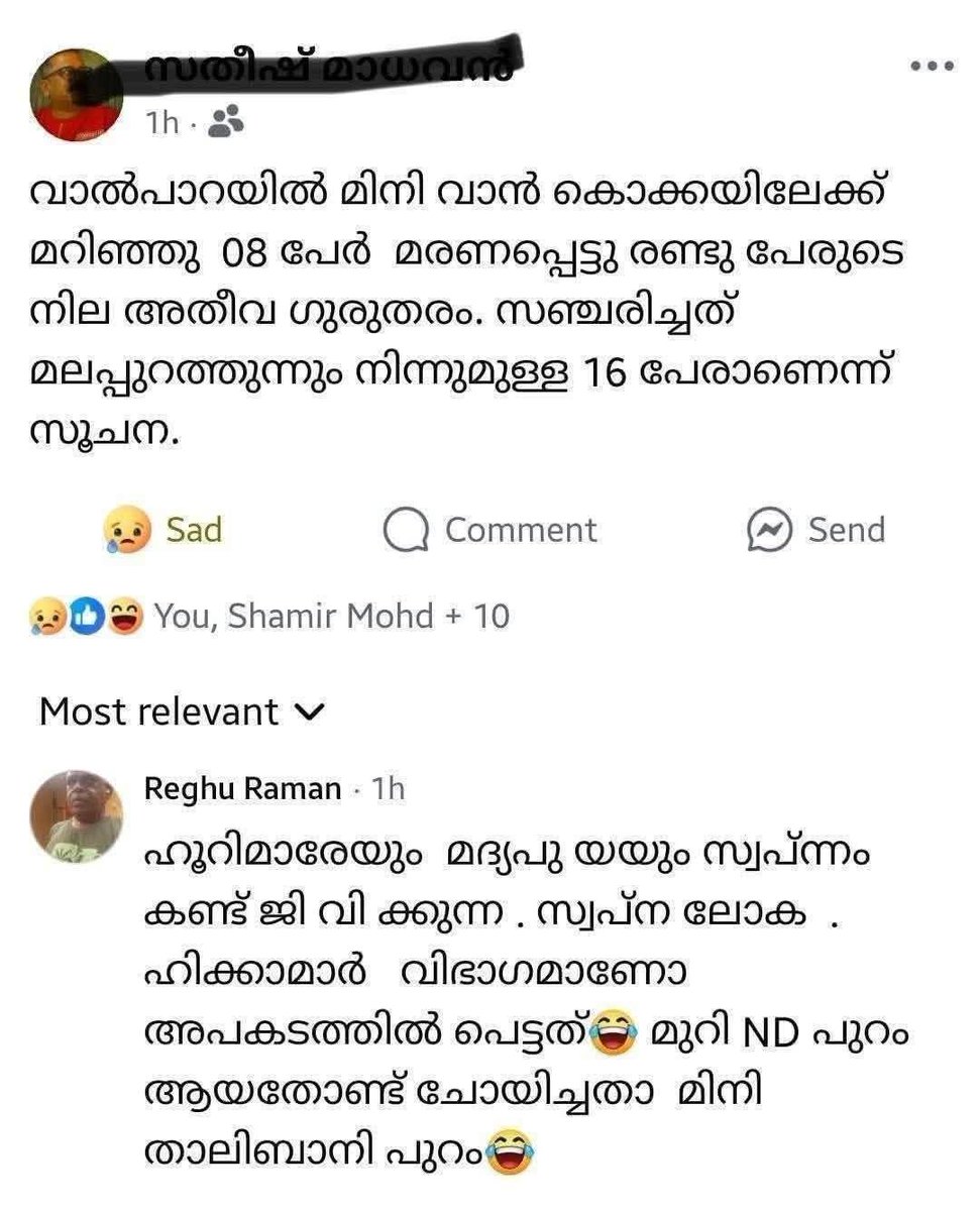 ഇടത്പക്ഷം ഹൃദയപക്ഷം ♥️ tweet media