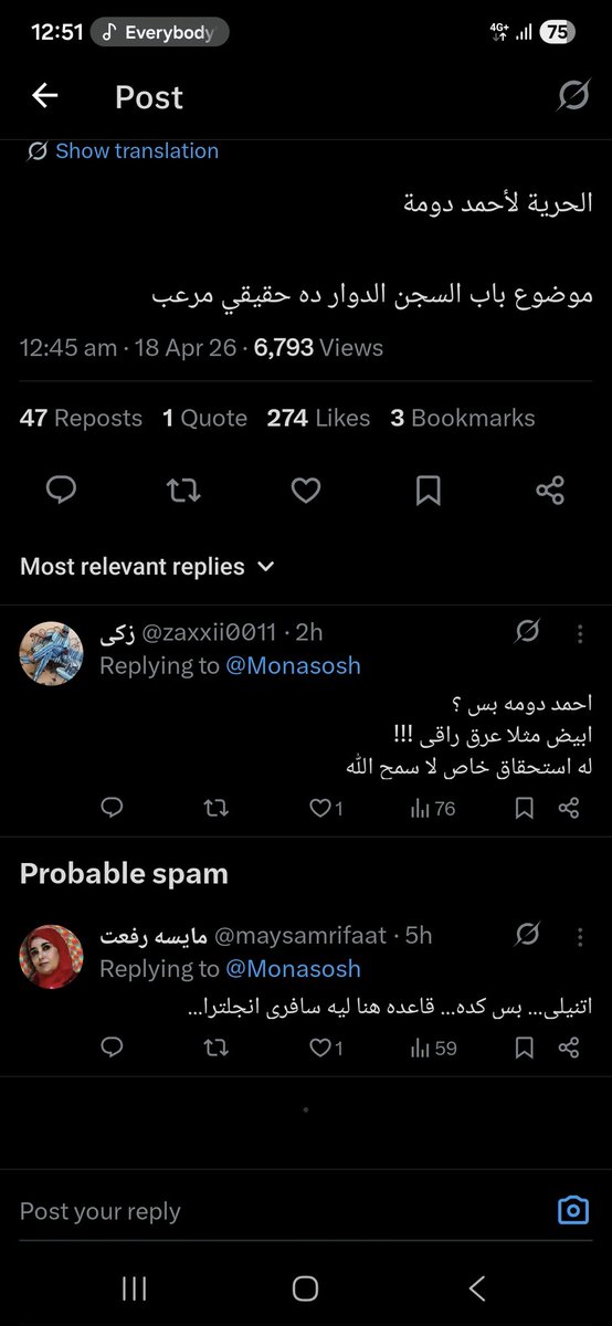 كلام من حد tweet media