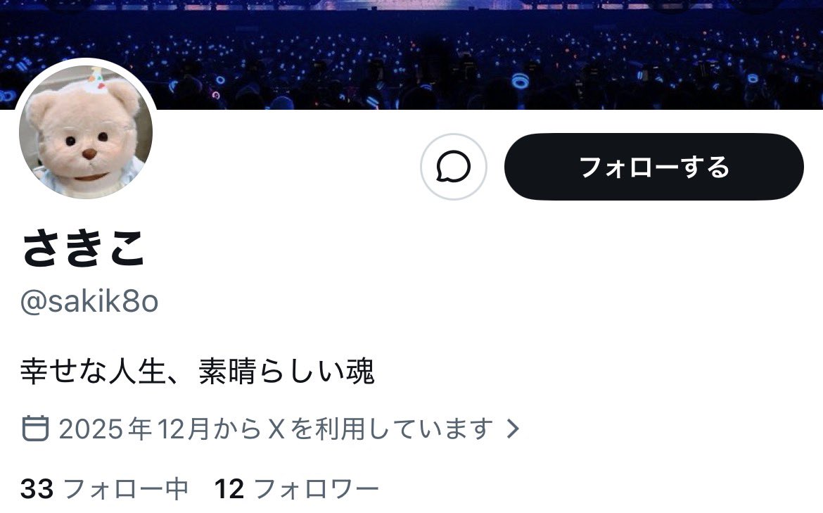 bg_notk. tweet media