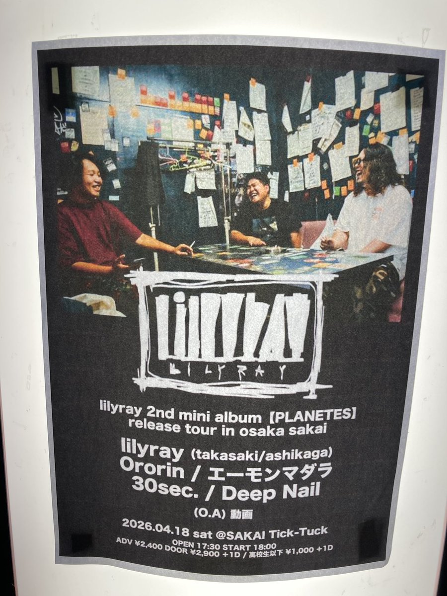 ヤムコロ tweet media