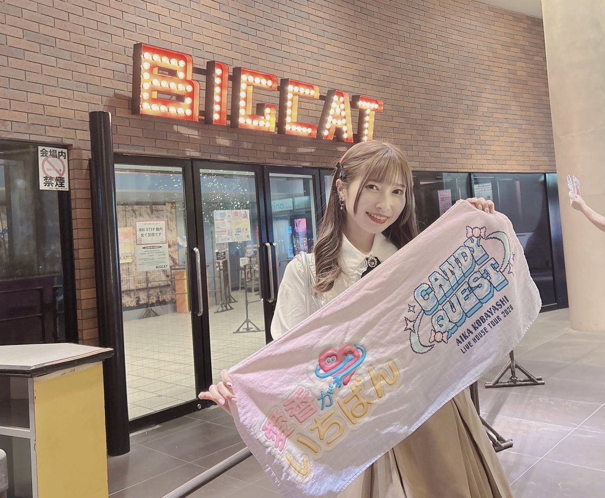 dadatenn's tweet photo. あいきゃんのライブ楽しすぎた😭
ありがとう〜！！！！！！
前ぬいぐるみ落としたから
今回は絶対落とさんようにINした🫶 https://t.co/qxlhgPD0vG