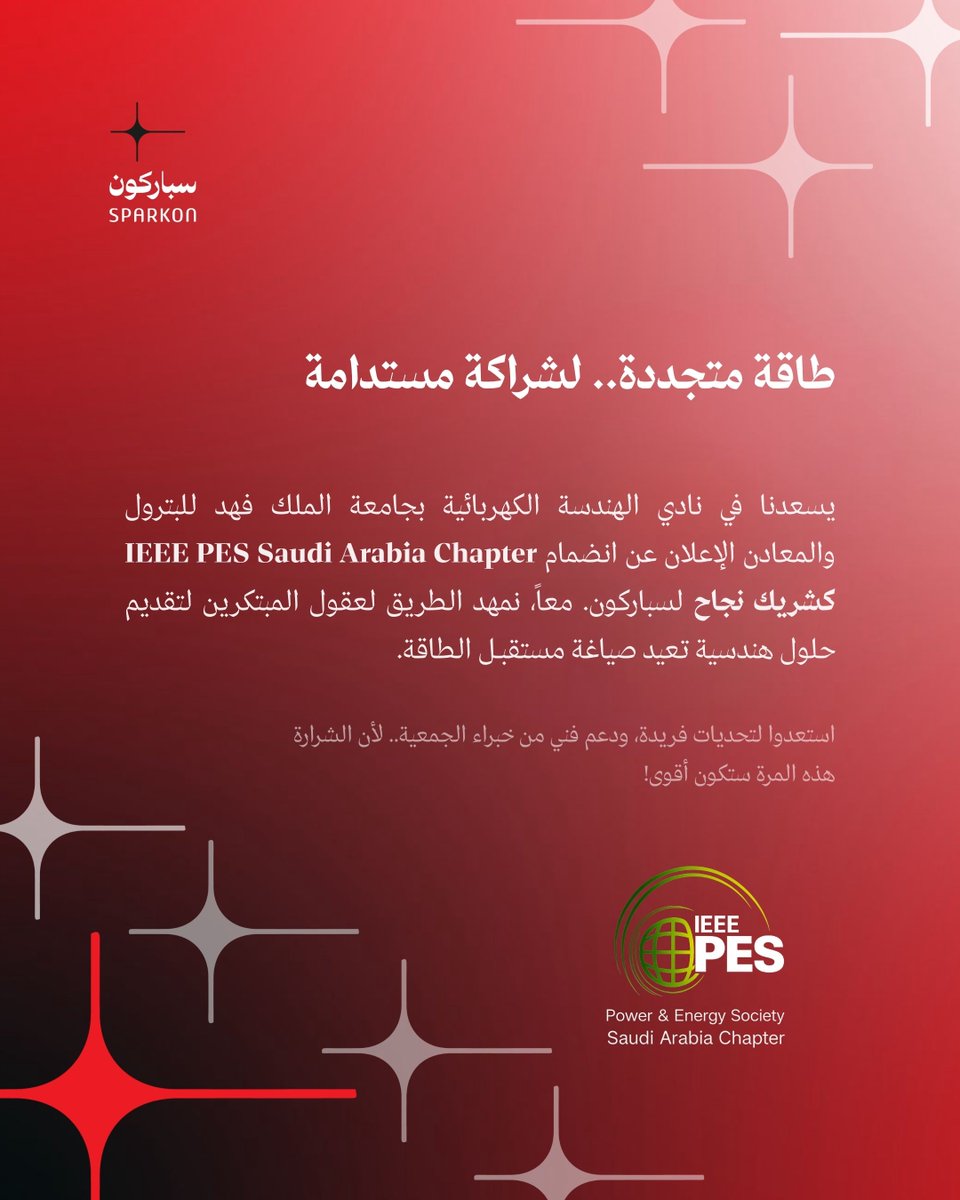 SparkOn_KFUPM's tweet photo. يسعدنا في SparKon الإعلان عن شراكتنا مع IEEE PES Saudi Arabia Chapter، في خطوة تعكس أهمية التكامل بين المبادرات الطلابية والجهات المهنية المتخصصة.

وفي هذه الشراكة، يشارك مرشدون تابعون لـ @PES_SaudiArabia في دعم المشاركين، وتوجيه الفرق خلال رحلتهم في تطوير أفكارهم وحلولهم. https://t.co/Cci6TbBK3I
