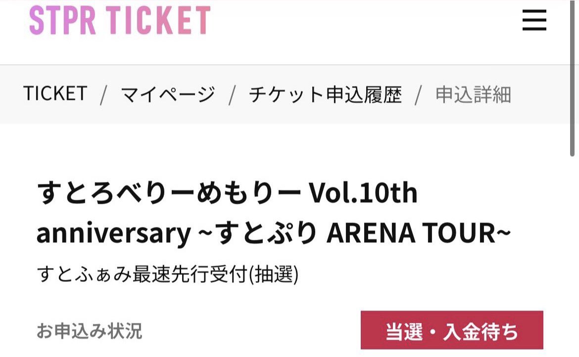 らむ。 tweet media
