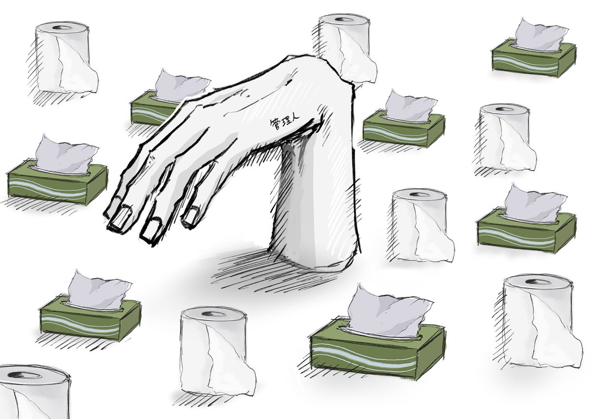 トモコレMiiとの遊びに失敗しすぎてコレになってる