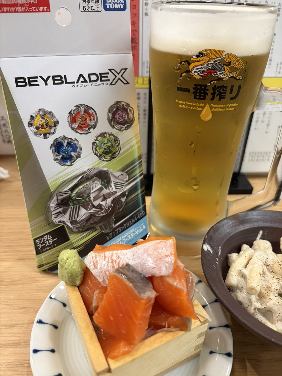 ロキ@アラ還ブレーダー tweet media