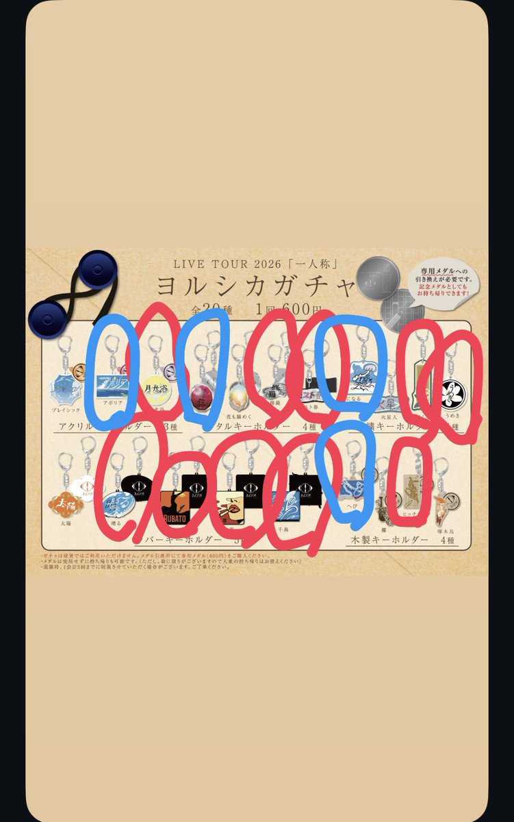 ノスケ◂Ⓘ▸ tweet media