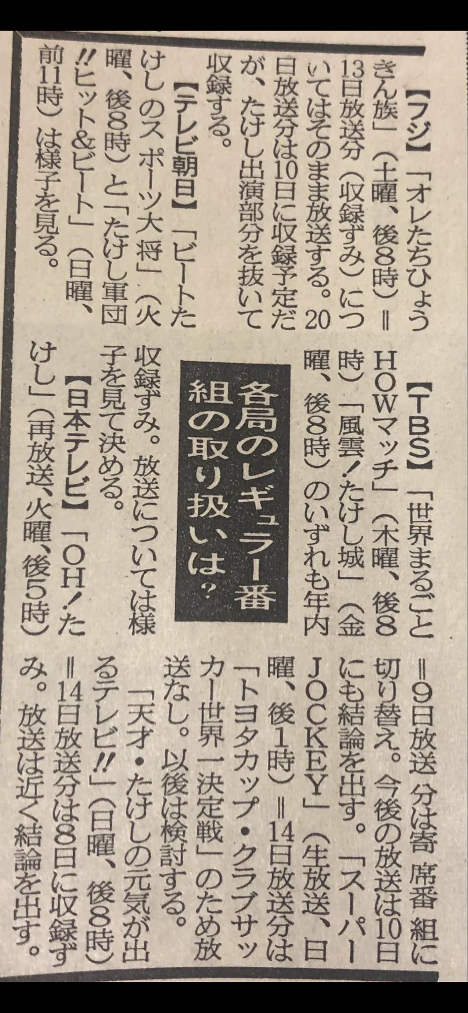 Hopegenki on X: 