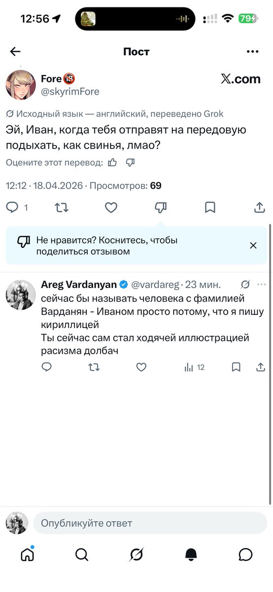 Areg Vardanyan tweet media