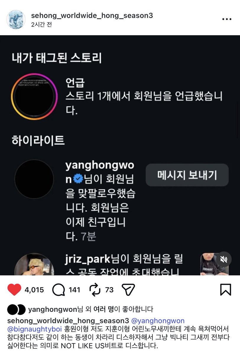 hongimjm's tweet photo. 아니 홍원 세홍 만남 개웃기다 ㅁㅊ
스윙스로 하나가 됨 https://t.co/1VuAHY0EnZ