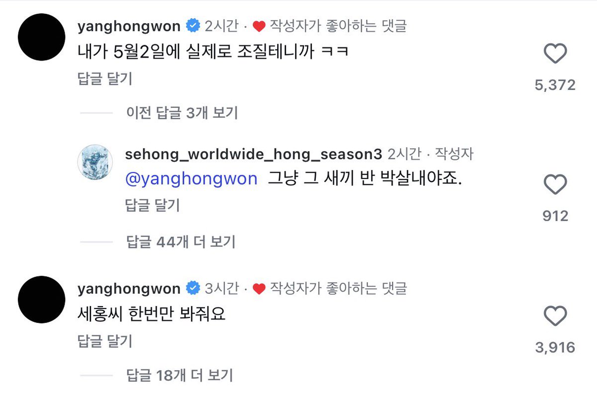 hongimjm's tweet photo. 아니 홍원 세홍 만남 개웃기다 ㅁㅊ
스윙스로 하나가 됨 https://t.co/1VuAHY0EnZ