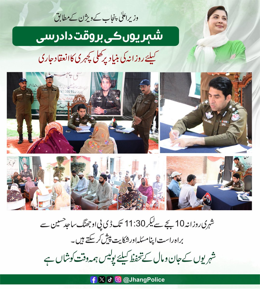 JhangPoliceOfficial tweet media