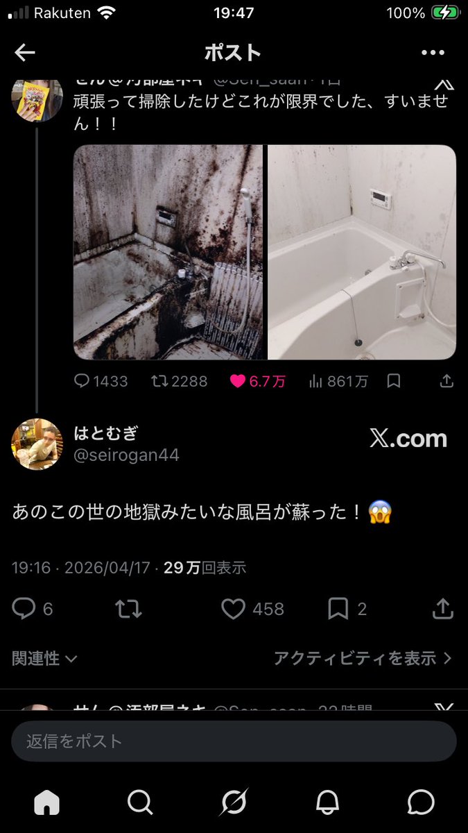 はとむぎ tweet media