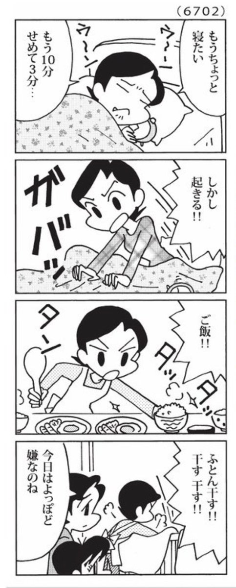 森下裕美@小3アシベQQゴマちゃんアニメ化 tweet media