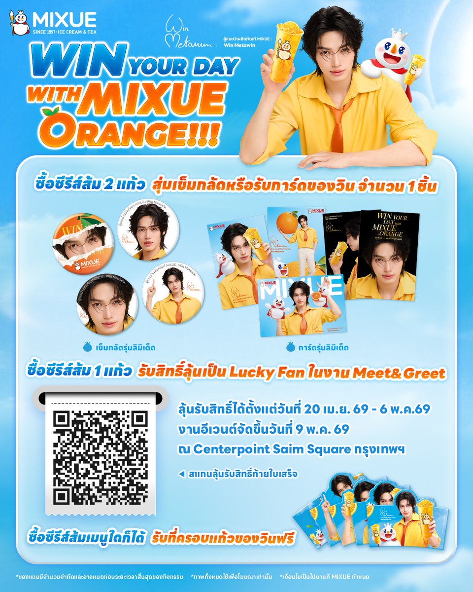 MIXUE Thailand Official tweet media