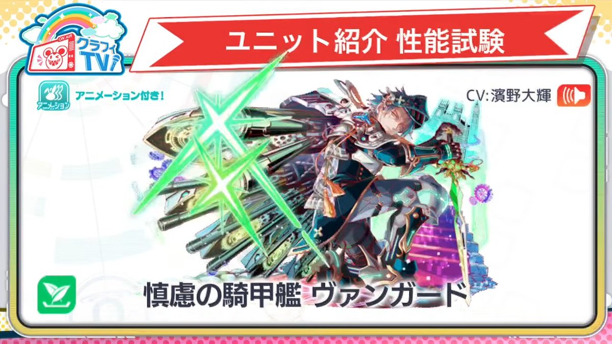 クラフィ攻略@GameWith tweet media