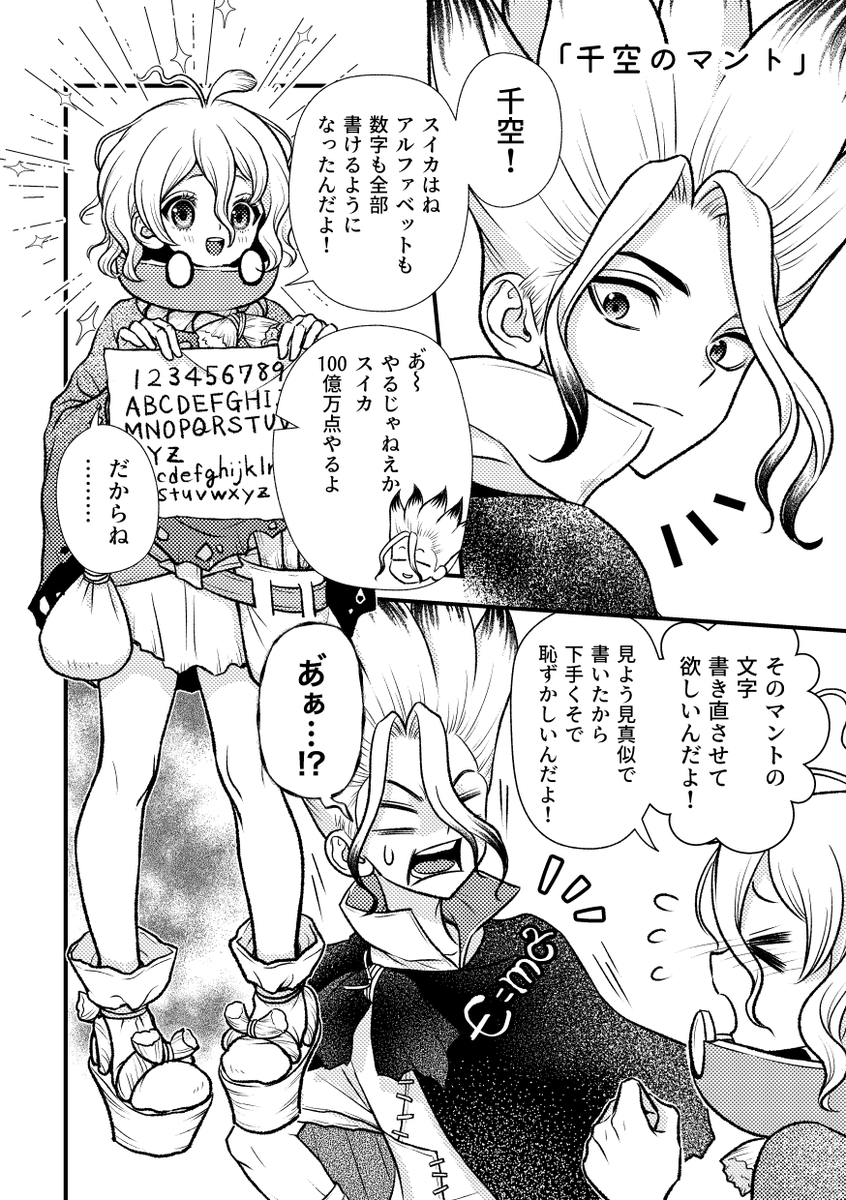 たらも🥔5/6東7Ｏ53a tweet media