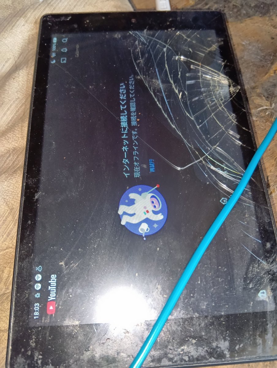 manusae1's tweet photo. 流石FIREHDだ、なんともあるぜ...
いまどき2コアだからよく頑張った。
5980円で6年か。ファイナルギアも駅メモも。アンドロイド移植、GPS装備。
手が滑ってこれ。別れはあっけない
#FIREHD https://t.co/J8wOLEAg9E