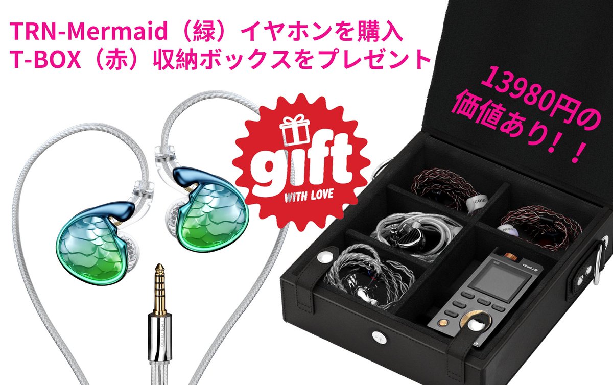 TRN 直営店（Amazon） tweet media