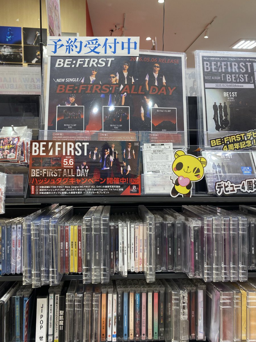 izu329's tweet photo. #BF_ALLDAY https://t.co/bArRQAxwiC