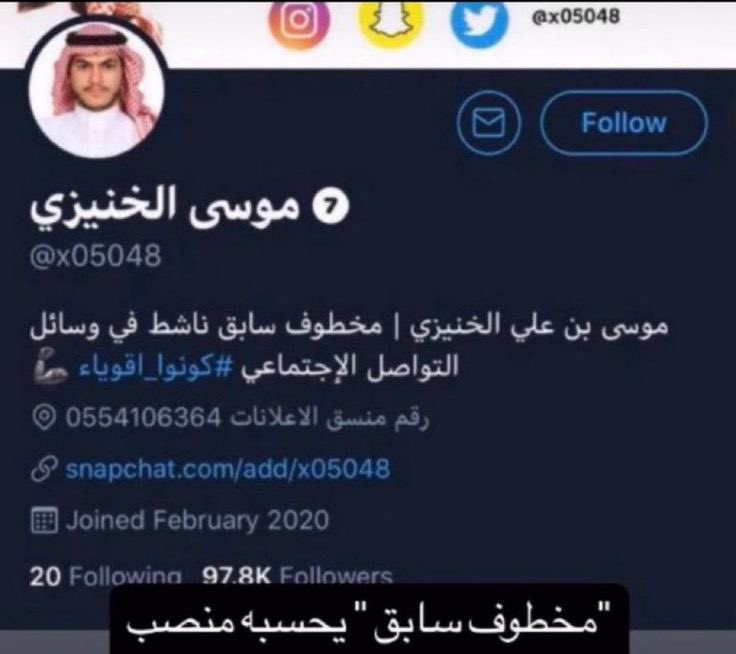 كبشتينه tweet media