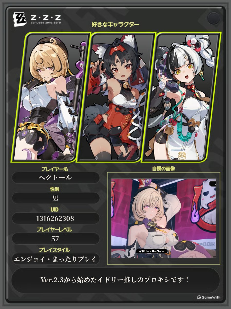 ヘクトール tweet media