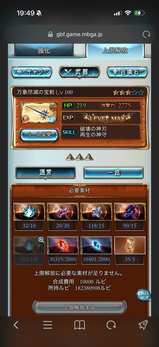 ぼんの下僕 tweet media