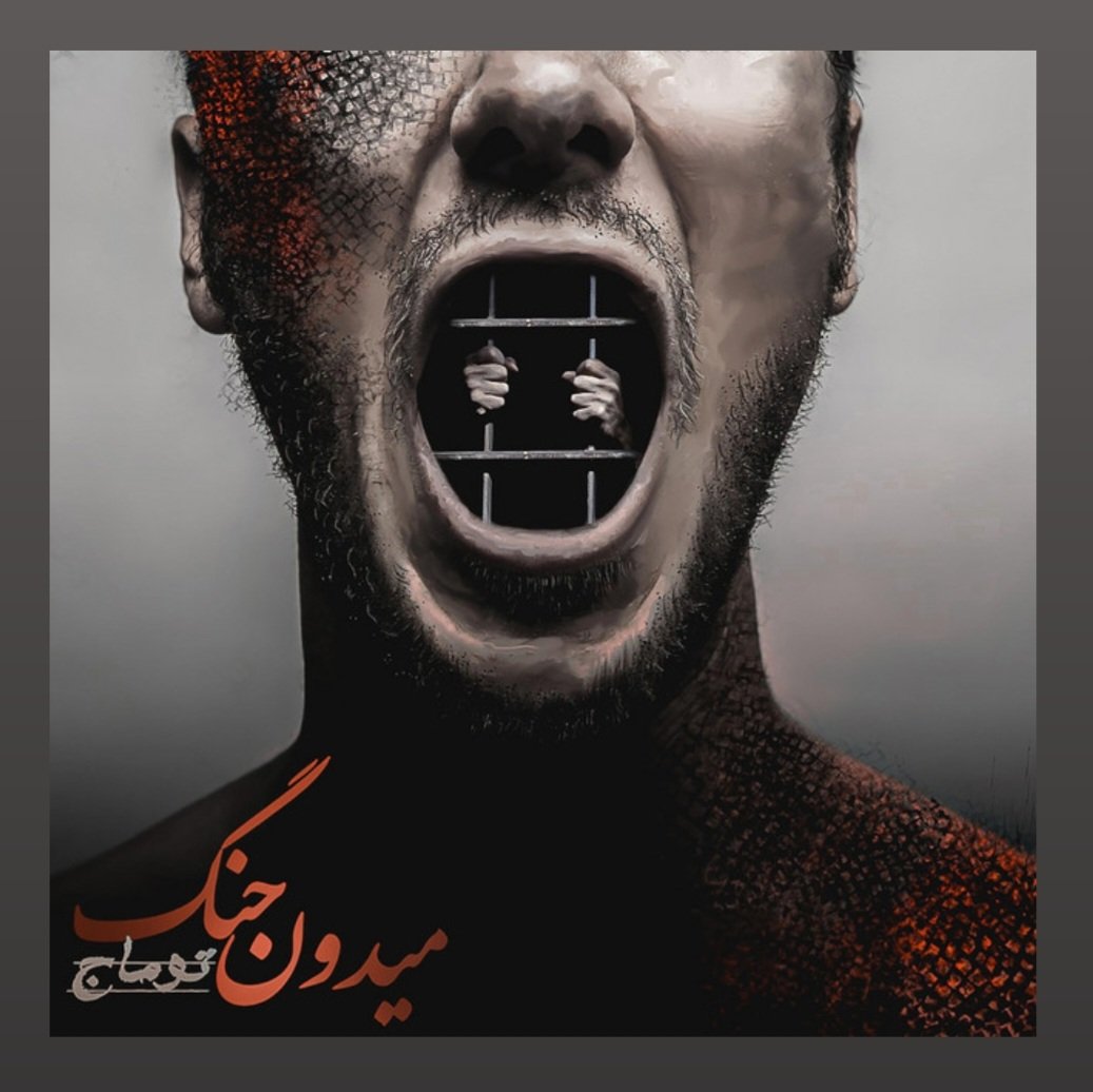 Background N015e tweet media