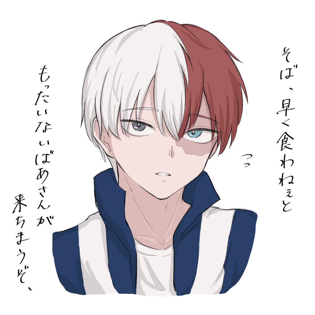 よせやい tweet media