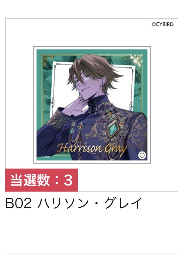 ネイチ＠今だけ取引垢。 tweet media